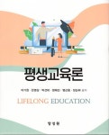 북채널 - 평생교육