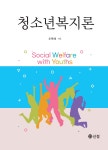 북채널 - 아동복지