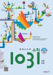 북채널 - 영재학습지