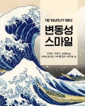 북채널 - 경제수학/통계