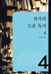 북채널 - 독서에세이