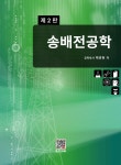 북채널 - 전기공사/설비일반