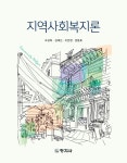 북채널 - 사회복지