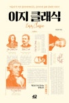 북채널 - 성악/가곡