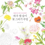북채널 - 디자인/색채