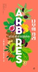 북채널 - 교양식물