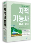북채널 - 국토개발분야