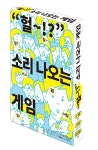 북채널 - 취미기타