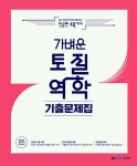 북채널 - 토목