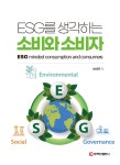 북채널 - 고객/CS