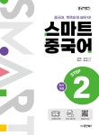북채널 - 중국어첫걸음/학습법