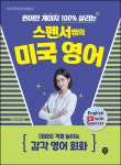 북채널 - 기초회화