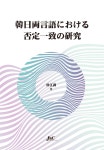 북채널 - 일본어일반