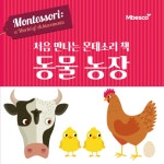북채널 - 감각/인지능력개발하기