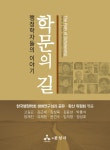 북채널 - 행정이론