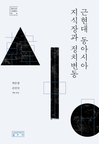 북채널 - 각국정치