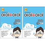 북채널 - 영재학습지