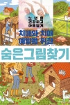 북채널 - 노년건강