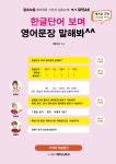 북채널 - 기초회화