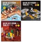 북채널 - 보드게임