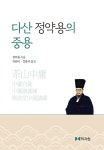 북채널 - 한국고전문학
