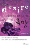 북채널 - 한국사이해