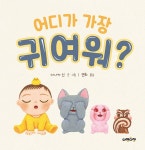 북채널 - 일본그림책