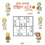북채널 - 취미기타