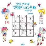 북채널 - 취미기타