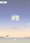 북채널 - 성악/가곡