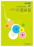 북채널 - 기타/타악기