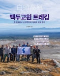 북채널 - 테마여행