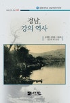 북채널 - 역사기행