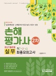 북채널 - 손해사정/보험중개