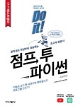 북채널 - 파이썬