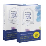 북채널 - 교양심리