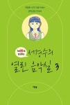 북채널 - 성악/가곡