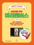 북채널 - 웹디자인입문