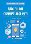 북채널 - 컴퓨터입문/활용
