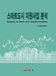 북채널 - 정부간행물