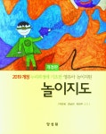 북채널 - 유아각과교육