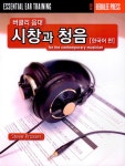 북채널 - 성악/가곡