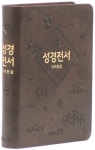 북채널 - 성경/찬송가