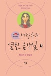 북채널 - 성악/가곡