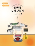 북채널 - 교양음악
