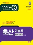 북채널 - 농림분야