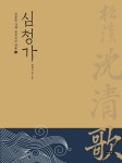 북채널 - 한국음악/국악