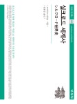 북채널 - 교양세계사