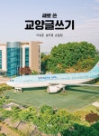 북채널 - 창작/글쓰기