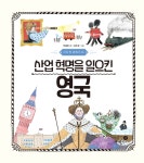 북채널 - 세계사/문화/지리